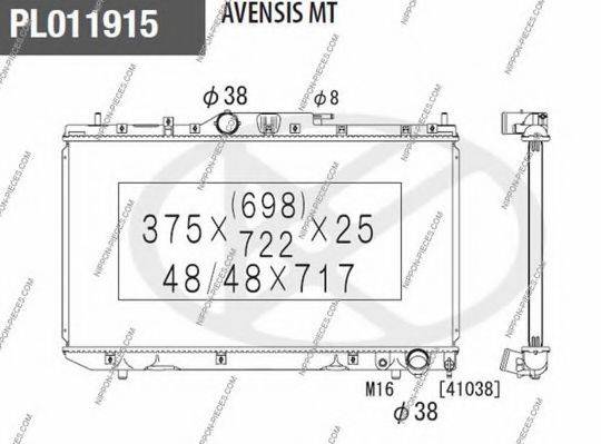 NPS T156A96 Радіатор, охолодження двигуна