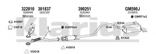 KLARIUS 391751U Система випуску ОГ