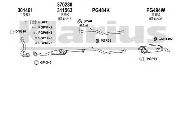 KLARIUS 631203U Система випуску ОГ