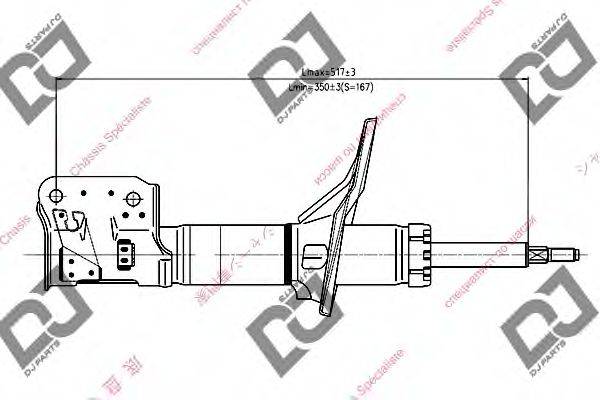 DJ PARTS DS1294GS Амортизатор