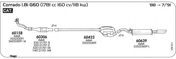 SIGAM VW011 Система випуску ОГ