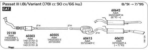 SIGAM VW124 Система випуску ОГ