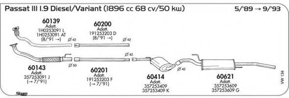 SIGAM VW134 Система випуску ОГ