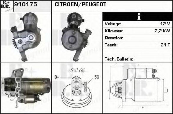 EDR 910175 Стартер