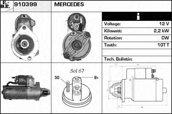 EDR 910399 Стартер