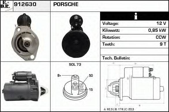 EDR 912630 Стартер