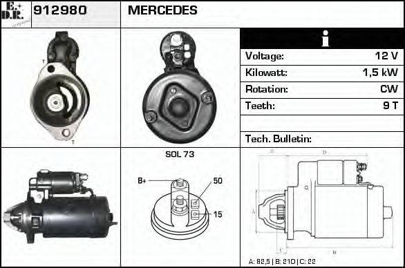 EDR 912980 Стартер