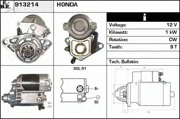 EDR 913214 Стартер