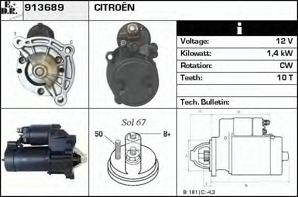 EDR 913689 Стартер