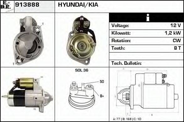 EDR 913888 Стартер