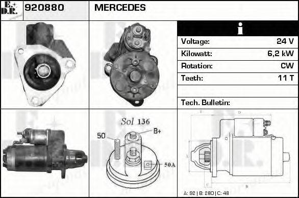 EDR 920880 Стартер