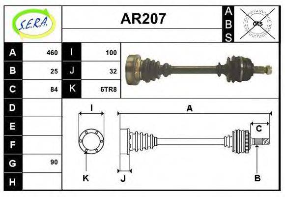 SERA AR207 Приводний вал