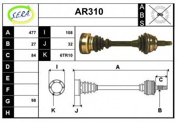 SERA AR310 Приводний вал