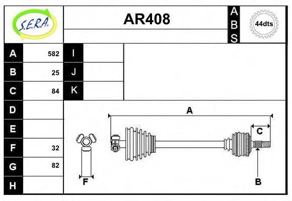 SERA AR408 Приводний вал