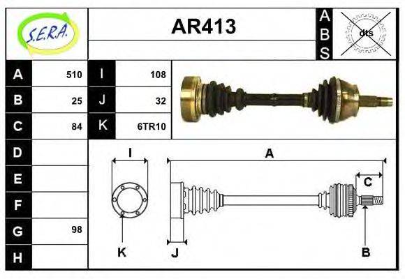 SERA AR413 Приводний вал