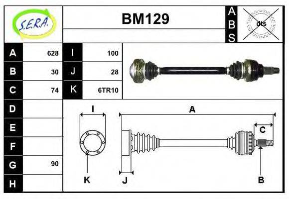 SERA BM129 Приводний вал