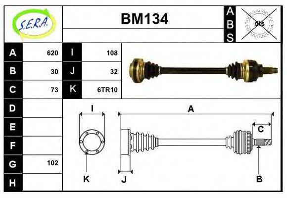 SERA BM134 Приводний вал