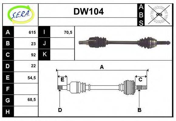 SERA DW104 Приводний вал