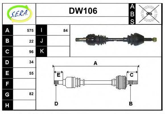 SERA DW106 Приводний вал