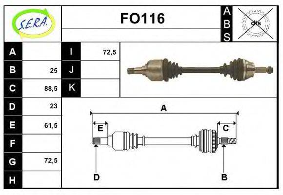 SERA FO116 Приводний вал