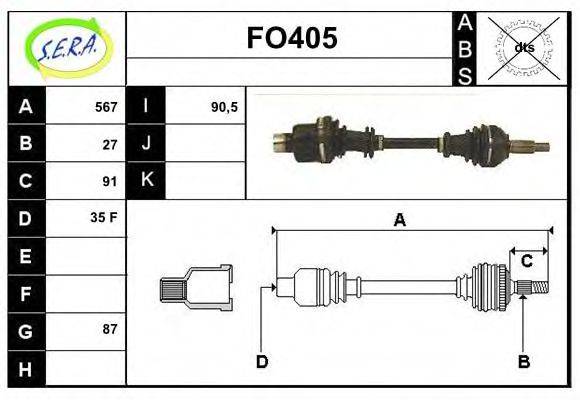 SERA FO405 Приводний вал