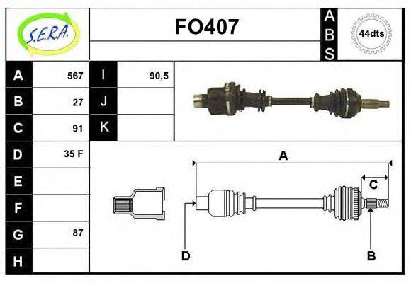 SERA FO407 Приводний вал