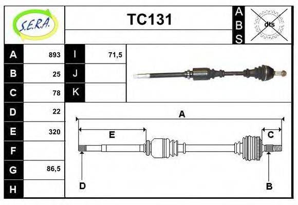 SERA TC131 Приводний вал