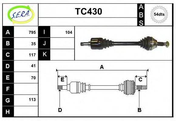 SERA TC430 Приводний вал