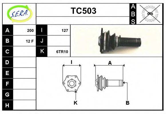 SERA TC503 Приводний вал