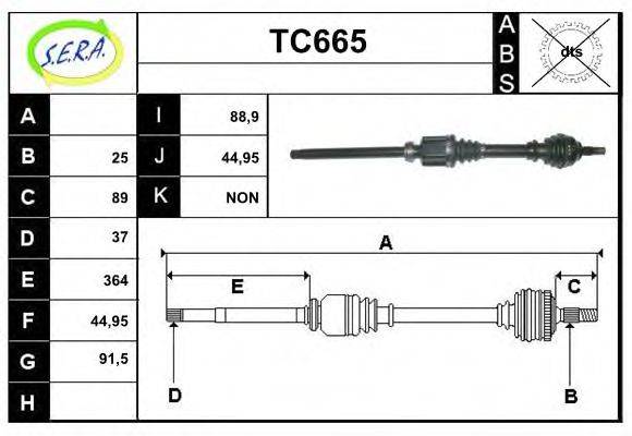 SERA TC665 Приводний вал