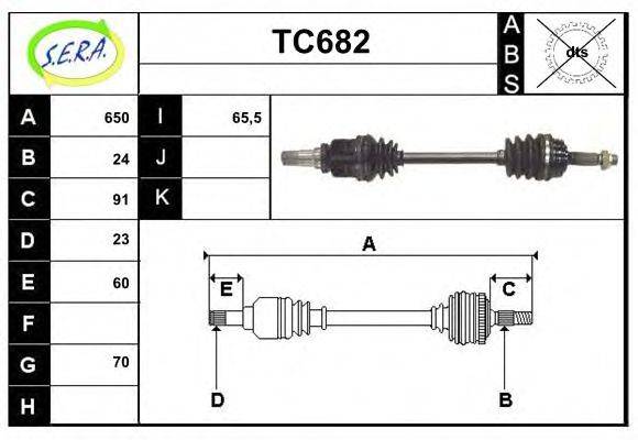 SERA TC682 Приводний вал