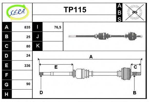 SERA TP115 Приводний вал