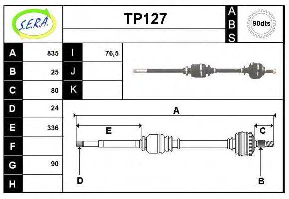 SERA TP127 Приводний вал