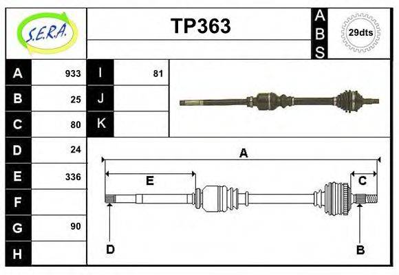 SERA TP363 Приводний вал