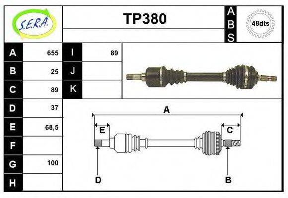 SERA TP380 Приводний вал