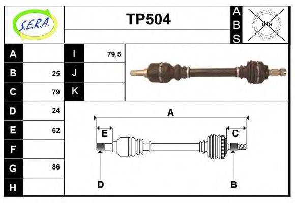 SERA TP504 Приводний вал