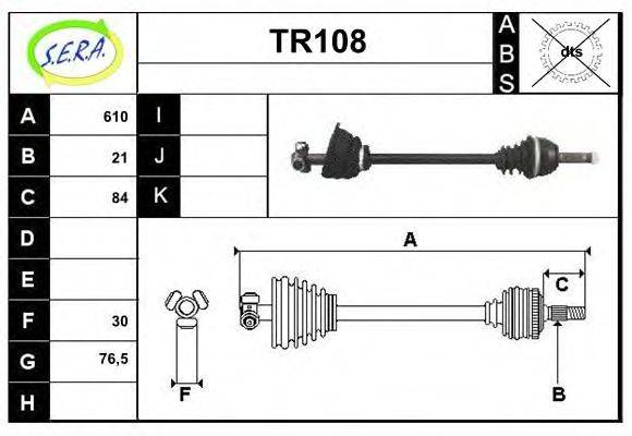 SERA TR108 Приводний вал