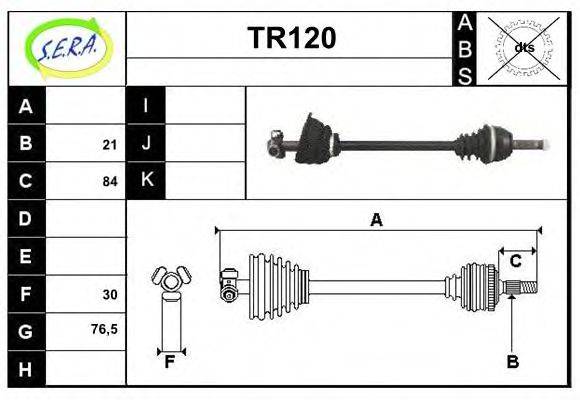 SERA TR120 Приводний вал