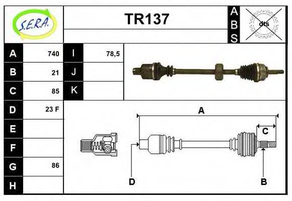 SERA TR137 Приводний вал