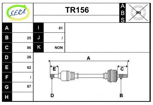 SERA TR156 Приводний вал