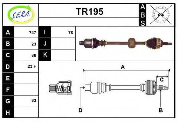 SERA TR195 Приводний вал