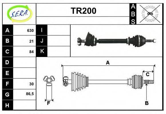 SERA TR200 Приводний вал