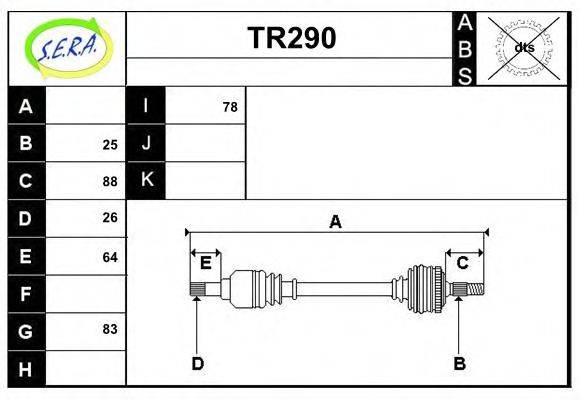 SERA TR290 Приводний вал