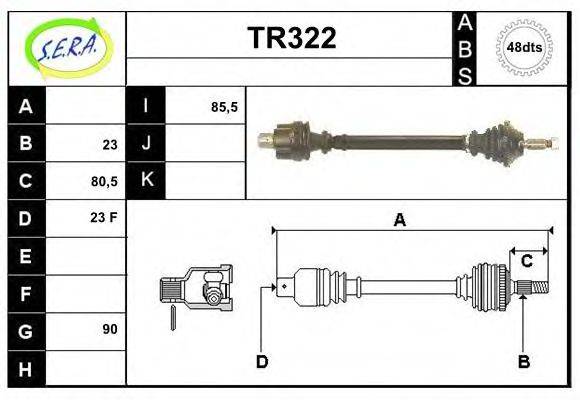 SERA TR322 Приводний вал