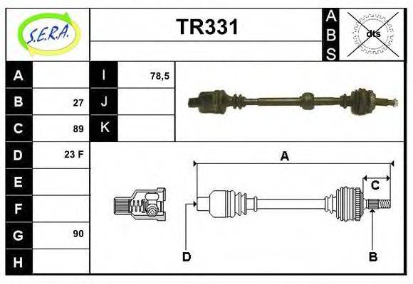 SERA TR331 Приводний вал