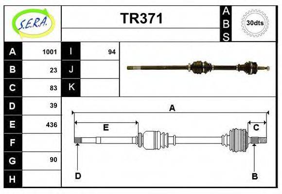 SERA TR371 Приводний вал