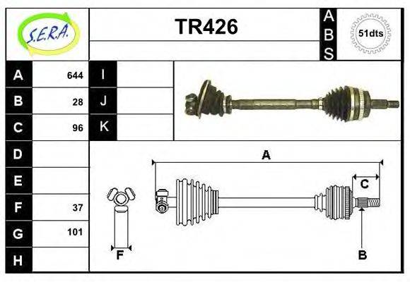 SERA TR426 Приводний вал