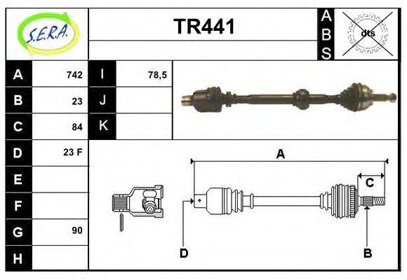 SERA TR441 Приводний вал