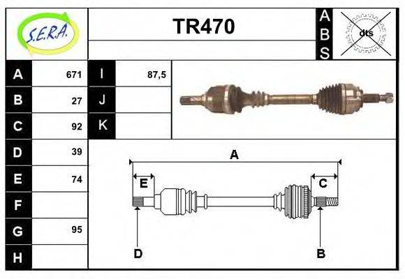 SERA TR470 Приводний вал