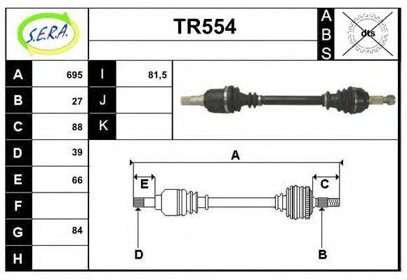 SERA TR554 Приводний вал